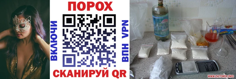 блэк спрут ссылка  как найти закладки  Павловская  АМФ 98% 