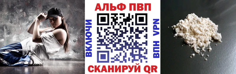 Alpha-PVP СК КРИС  Павловская 