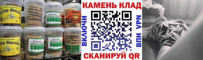 даркнет официальный сайт  Павловская  Cannafood марихуана  как найти закладки 