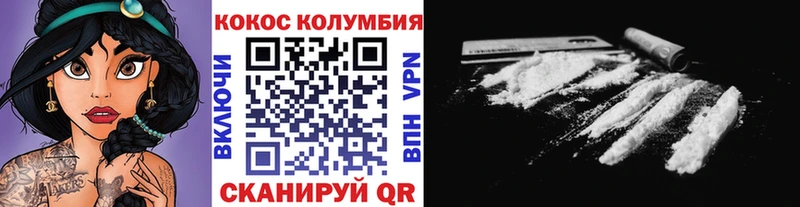 КОКАИН Боливия  Павловская 