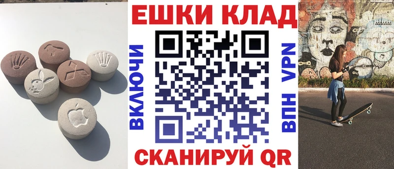 omg tor  Павловская  Экстази 99%  купить  цена 