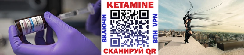 Кетамин ketamine  Павловская 