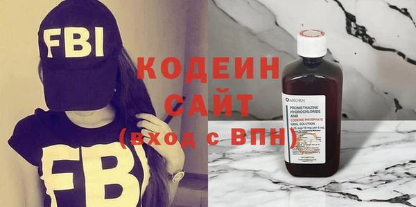 амфетамин Алексеевка