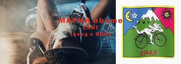 марки lsd Алексин