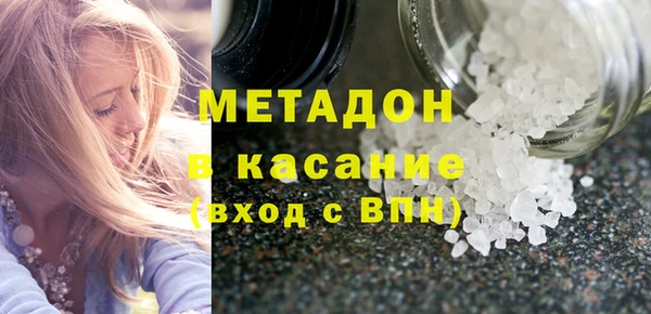 амфетамин Алексеевка
