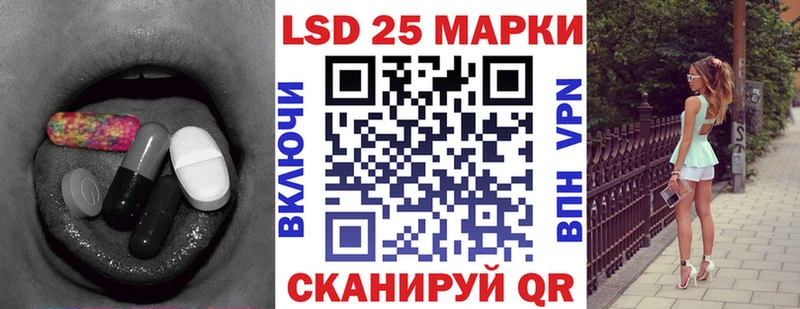 blacksprut ССЫЛКА  Павловская  ЛСД экстази ecstasy 
