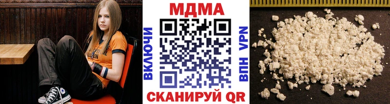 купить наркотики сайты Павловская МДМА crystal