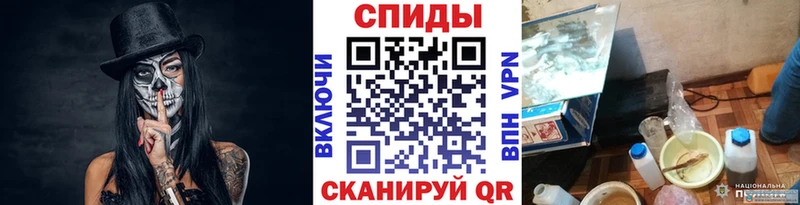 blacksprut рабочий сайт  Павловская  МЕТАМФЕТАМИН Methamphetamine  дарнет шоп 