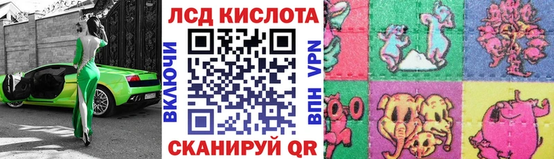 Марки N-bome 1,5мг цены Павловская